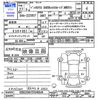 mercedes-benz s-class 2015 CFJ1143640 image 3