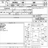 mazda demio 2022 CFJ1832269 image 3