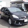 toyota prius-α 2012 -TOYOTA 【滋賀 338ﾇ1112】--Prius α ZVW41W--ZVW41-3159679---TOYOTA 【滋賀 338ﾇ1112】--Prius α ZVW41W--ZVW41-3159679- image 21