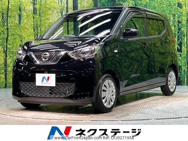 nissan dayz 2020 -NISSAN--DAYZ 5BA-B43W--B43W-0034431---NISSAN--DAYZ 5BA-B43W--B43W-0034431- image 1