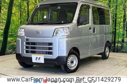daihatsu hijet-van 2023 -DAIHATSU--Hijet Van 3BD-S710V--S710V-0072120---DAIHATSU--Hijet Van 3BD-S710V--S710V-0072120-
