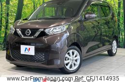 nissan dayz 2019 quick_quick_B43W_B43W-0001378