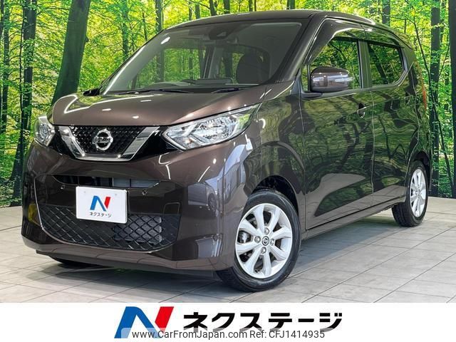 nissan dayz 2019 quick_quick_B43W_B43W-0001378 image 1