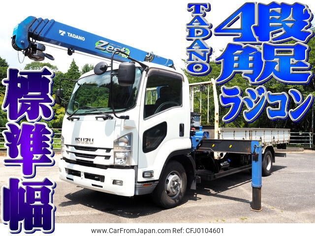 isuzu forward 2019 -ISUZU--Forward 2RG-FRR90S1--FRR90-7141055---ISUZU--Forward 2RG-FRR90S1--FRR90-7141055- image 1