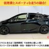 toyota prius 2016 -TOYOTA 【名変中 】--Prius ZVW50--6046709---TOYOTA 【名変中 】--Prius ZVW50--6046709- image 15