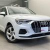 audi q3 2023 quick_quick_3AA-F3DFY_WAUZZZF3XP1084395 image 5