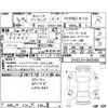 toyota corolla-touring-wagon 2023 CFJ1798111 image 4