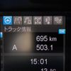 mitsubishi-fuso super-great 2025 -MITSUBISHI--Super Great 2PG-FV80VZ--FV80VZ-***032---MITSUBISHI--Super Great 2PG-FV80VZ--FV80VZ-***032- image 24