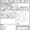 subaru forester 2013 quick_quick_SJG_SJG-012710 image 17