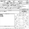 honda n-box 2014 -HONDA 【久留米 581つ7992】--N BOX JF1-1475126---HONDA 【久留米 581つ7992】--N BOX JF1-1475126- image 3