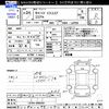 daihatsu mira-cocoa 2012 -DAIHATSU--Mira Cocoa L675S--0089287---DAIHATSU--Mira Cocoa L675S--0089287- image 3