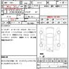 nissan serena 2017 quick_quick_GFC27_GFC27-039231 image 21