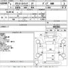 toyota townace-truck 1989 -TOYOTA--Townace Truck CM60-0003682---TOYOTA--Townace Truck CM60-0003682- image 3