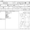suzuki carry-truck 2017 CFJ1651308 image 3