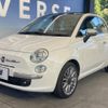 fiat 500 2015 -FIAT--Fiat 500 ABA-31209--ZFA3120000J329062---FIAT--Fiat 500 ABA-31209--ZFA3120000J329062- image 17