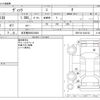 toyota vitz 2016 -TOYOTA 【名古屋 506ﾑ8584】--Vitz DBA-NSP130--NSP130-2243132---TOYOTA 【名古屋 506ﾑ8584】--Vitz DBA-NSP130--NSP130-2243132- image 3