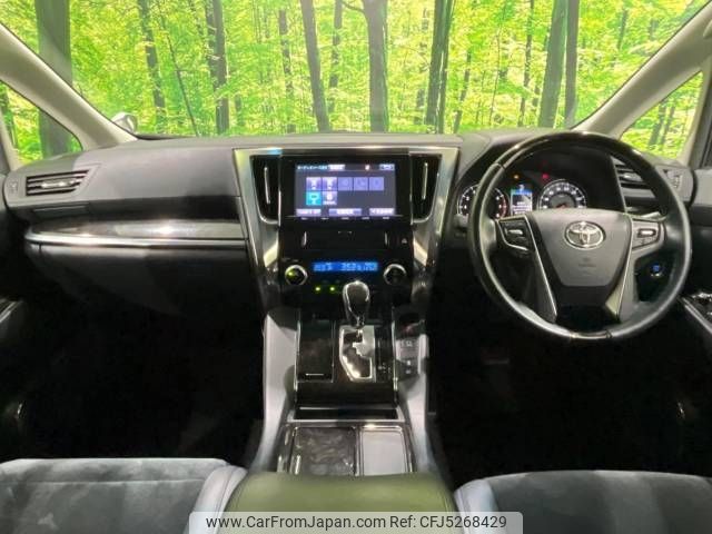 toyota vellfire 2015 -TOYOTA--Vellfire DBA-AGH30W--AGH30-0034987---TOYOTA--Vellfire DBA-AGH30W--AGH30-0034987- image 2