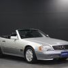 mercedes-benz sl-class 1995 -MERCEDES-BENZ--Benz SL 129063--WDB129063-1F123524---MERCEDES-BENZ--Benz SL 129063--WDB129063-1F123524- image 13