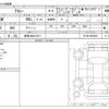 daihatsu atrai 2022 -DAIHATSU 【岐阜 484ｶ1011】--Atrai Van 3BD-S710W--S710W-0002905---DAIHATSU 【岐阜 484ｶ1011】--Atrai Van 3BD-S710W--S710W-0002905- image 3