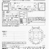 mazda bongo-van 2020 -MAZDA--Bongo Van SLP2V-112486---MAZDA--Bongo Van SLP2V-112486- image 3