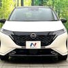 nissan aura 2023 -NISSAN--AURA 6AA-FE13--FE13-339113---NISSAN--AURA 6AA-FE13--FE13-339113- image 14