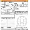 mitsubishi ek-sport 2023 -MITSUBISHI 【未記入 】--ek X Space B37A-0400608---MITSUBISHI 【未記入 】--ek X Space B37A-0400608- image 3