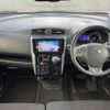 nissan dayz 2016 -NISSAN--DAYZ DBA-B21W--B21W-0317797---NISSAN--DAYZ DBA-B21W--B21W-0317797- image 17
