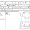 nissan roox 2010 CFJ1834860 image 3