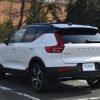 volvo xc40 2019 -VOLVO--Volvo XC40 DBA-XB420XC--YV1XZ16MCL2178386---VOLVO--Volvo XC40 DBA-XB420XC--YV1XZ16MCL2178386- image 15