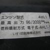 isuzu elf-truck 2006 CFJ3900574 image 15
