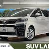 toyota vellfire 2018 -TOYOTA--Vellfire DBA-AGH35W--AGH35-0027863---TOYOTA--Vellfire DBA-AGH35W--AGH35-0027863- image 1