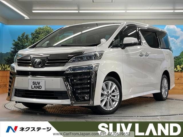 toyota vellfire 2018 -TOYOTA--Vellfire DBA-AGH35W--AGH35-0027863---TOYOTA--Vellfire DBA-AGH35W--AGH35-0027863- image 1