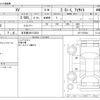 subaru xv 2014 -SUBARU 【名古屋 330ﾃ2253】--Subaru XV DBA-GP7--GP7-075254---SUBARU 【名古屋 330ﾃ2253】--Subaru XV DBA-GP7--GP7-075254- image 3