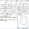 isuzu elf-truck 2019 CFJ1632030 image 12
