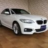 bmw 2-series 2016 CFJ1674740 image 5