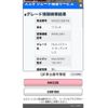 suzuki wagon-r 2010 CFJ1801308 image 19