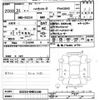 daihatsu hijet-van 2019 -DAIHATSU--Hijet Van S321V-0401140---DAIHATSU--Hijet Van S321V-0401140- image 3