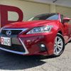 lexus ct 2015 -LEXUS--Lexus CT DAA-ZWA10--ZWA10-2256396---LEXUS--Lexus CT DAA-ZWA10--ZWA10-2256396- image 4