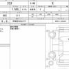 toyota aqua 2021 CFJ1588370 image 15