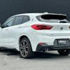 bmw x2 2020 -BMW--BMW X2 3DA-YK20--WBAYK720505R44833---BMW--BMW X2 3DA-YK20--WBAYK720505R44833- image 15