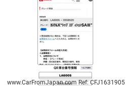 daihatsu tanto 2017 CFJ1631905