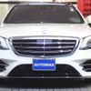 mercedes-benz s-class 2019 -MERCEDES-BENZ--Benz S Class LDA-222034--WDD2220342A439032---MERCEDES-BENZ--Benz S Class LDA-222034--WDD2220342A439032- image 19