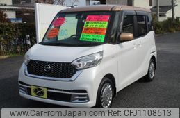 nissan dayz-roox 2017 CFJ1108513