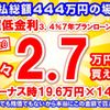 toyota crown 2024 GOO_JP_700060017330250621006 image 30