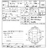 nissan serena 2014 -NISSAN 【熊谷 301の6508】--Serena HFC26-200335---NISSAN 【熊谷 301の6508】--Serena HFC26-200335- image 3