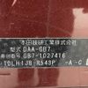 honda freed 2017 CFJ0908855 image 10
