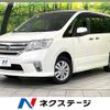 nissan serena 2014 -NISSAN--Serena DBA-FNC26--FNC26-026956---NISSAN--Serena DBA-FNC26--FNC26-026956- image 1