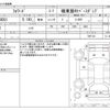 isuzu forward 2016 CFJ1657589 image 3