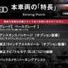 audi a4 2015 -AUDI--Audi A4 ABA-8KCNCA--WAUZZZ8KXFA071729---AUDI--Audi A4 ABA-8KCNCA--WAUZZZ8KXFA071729- image 3