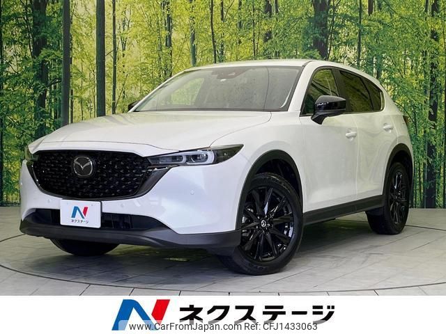 mazda cx-5 2022 quick_quick_KFEP_KFEP-550016 image 1